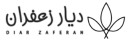 لوگو دیار زعفران